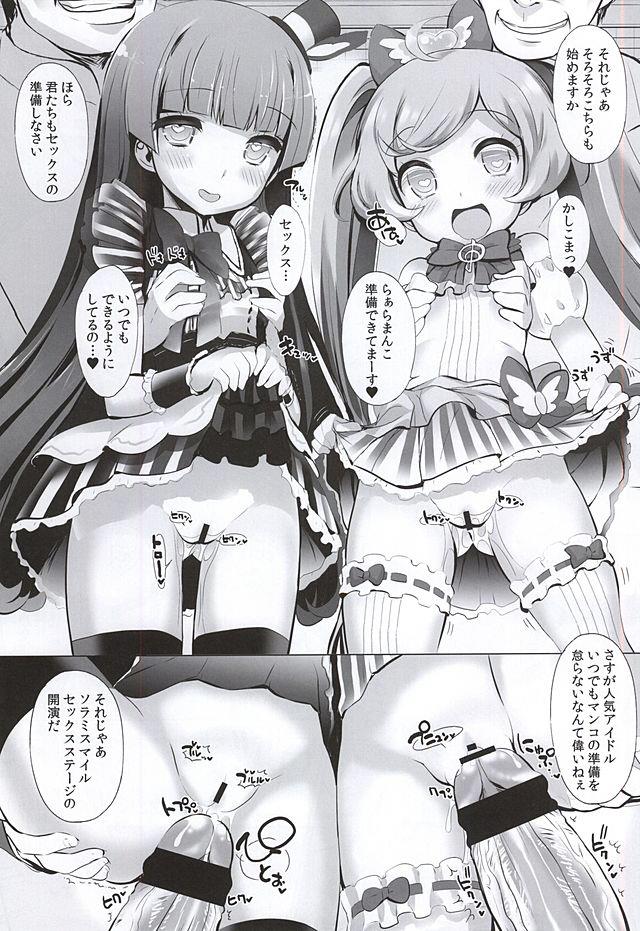 หน้า 10