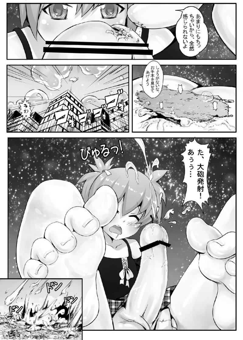 หน้า 6