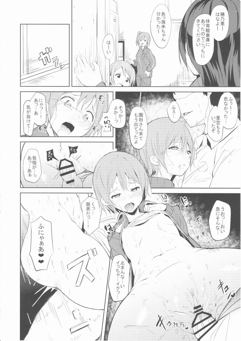 หน้า 9