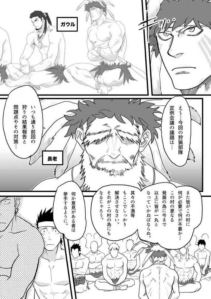หน้า 6