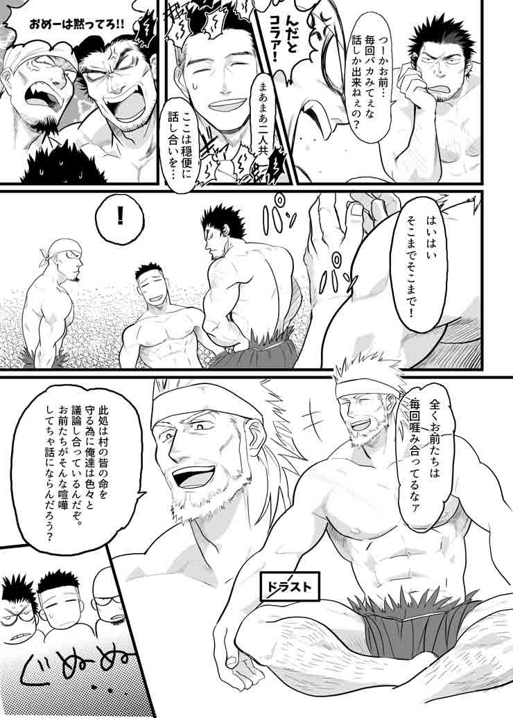 หน้า 8