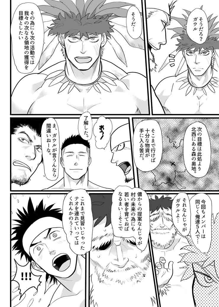 หน้า 9