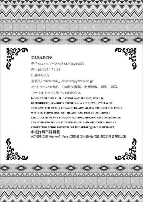 หน้า 41