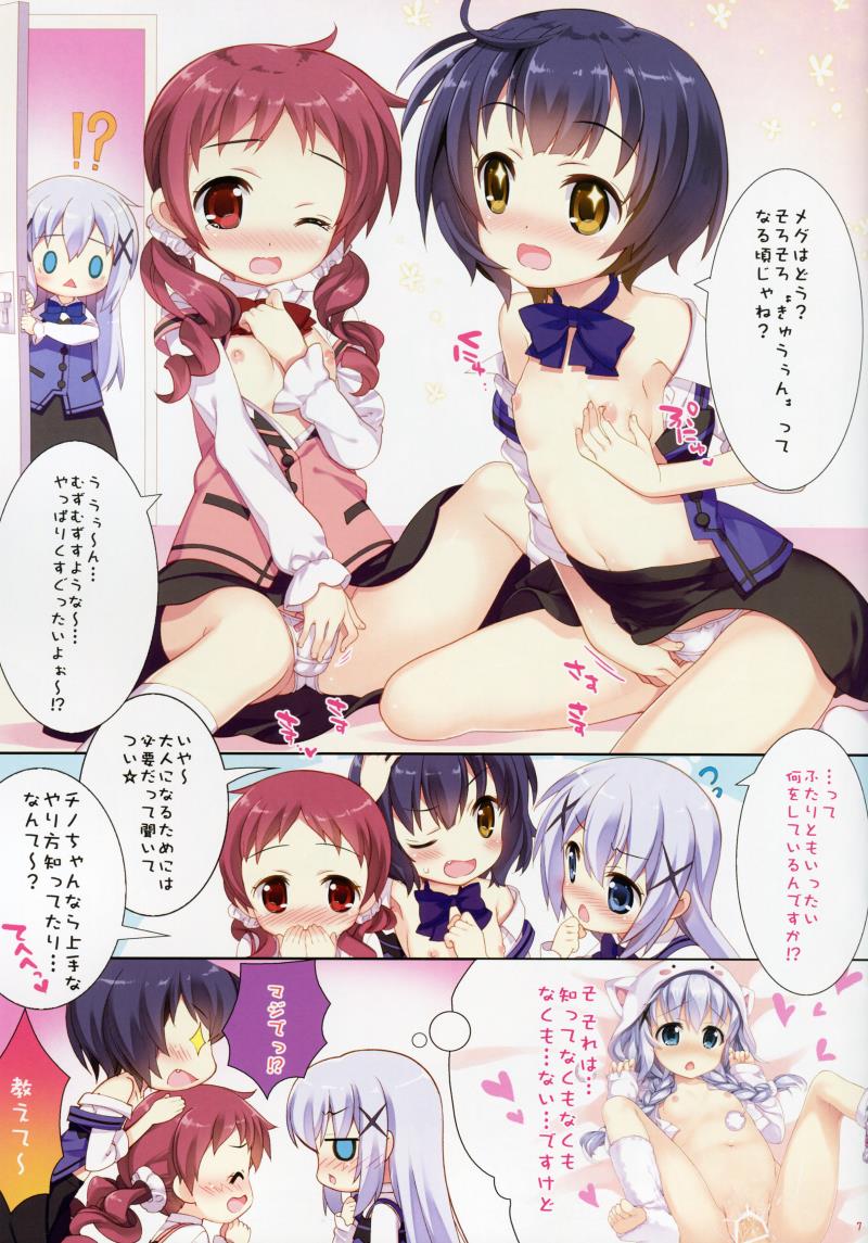 หน้า 6