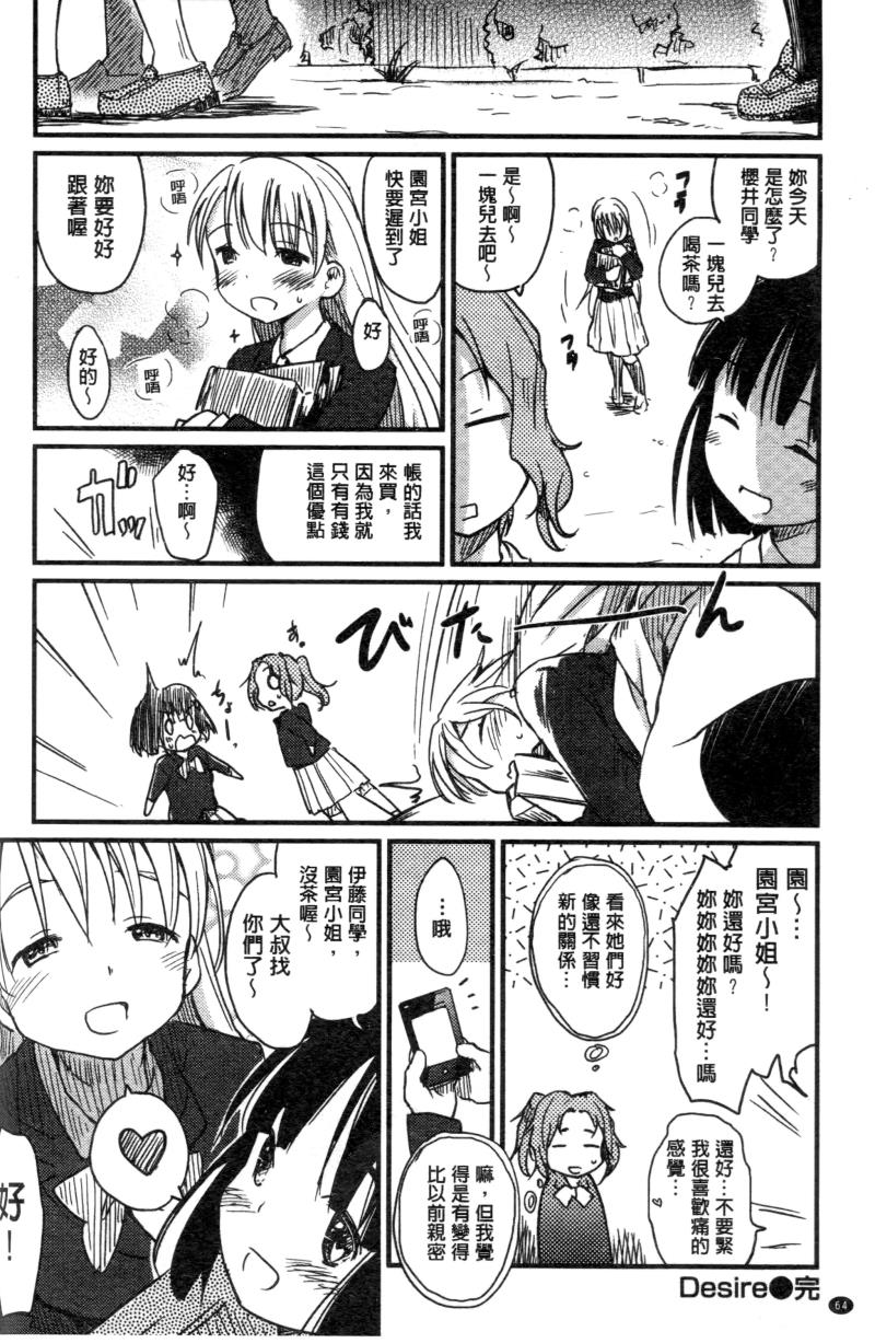 หน้า 66