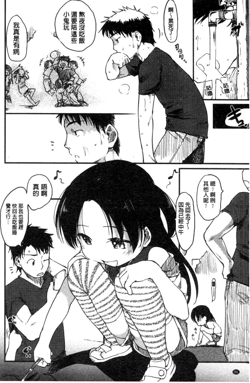 หน้า 98