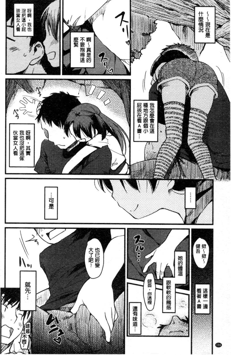 หน้า 102