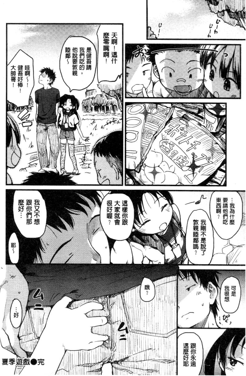 หน้า 118
