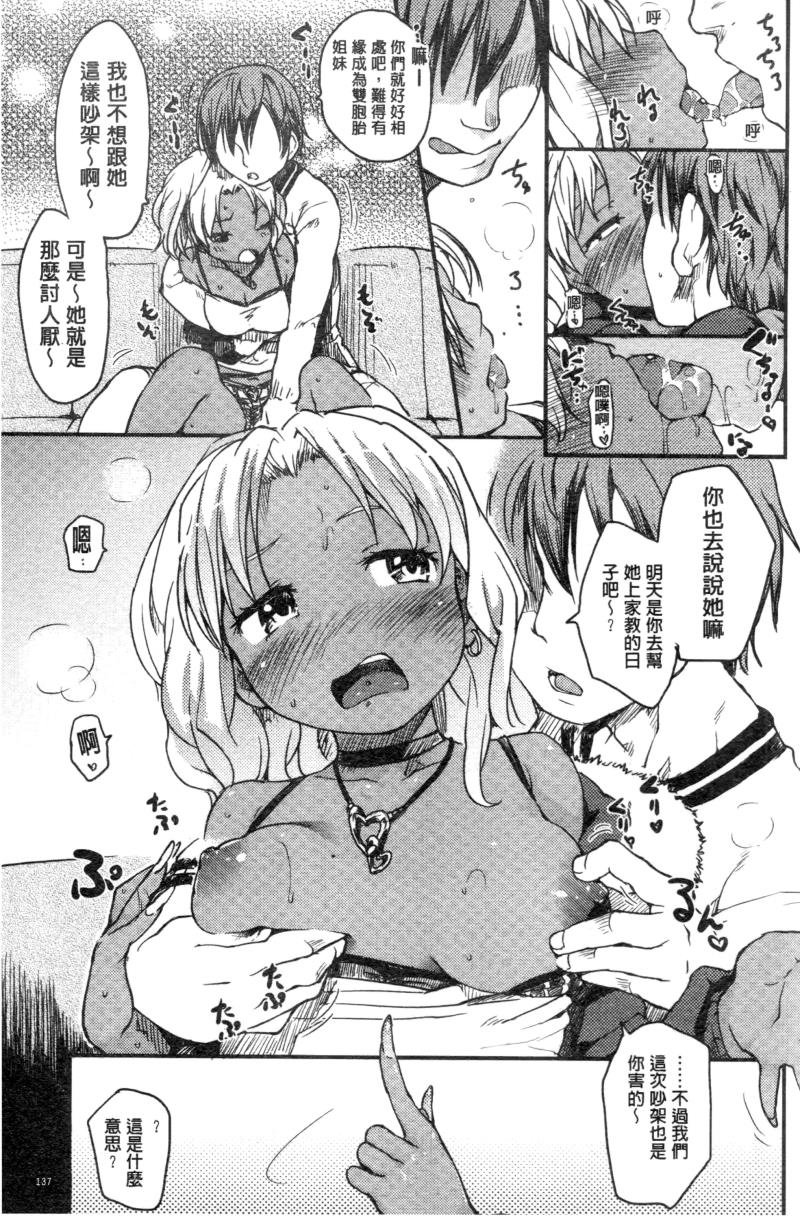หน้า 139