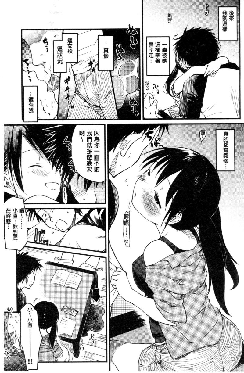 หน้า 163