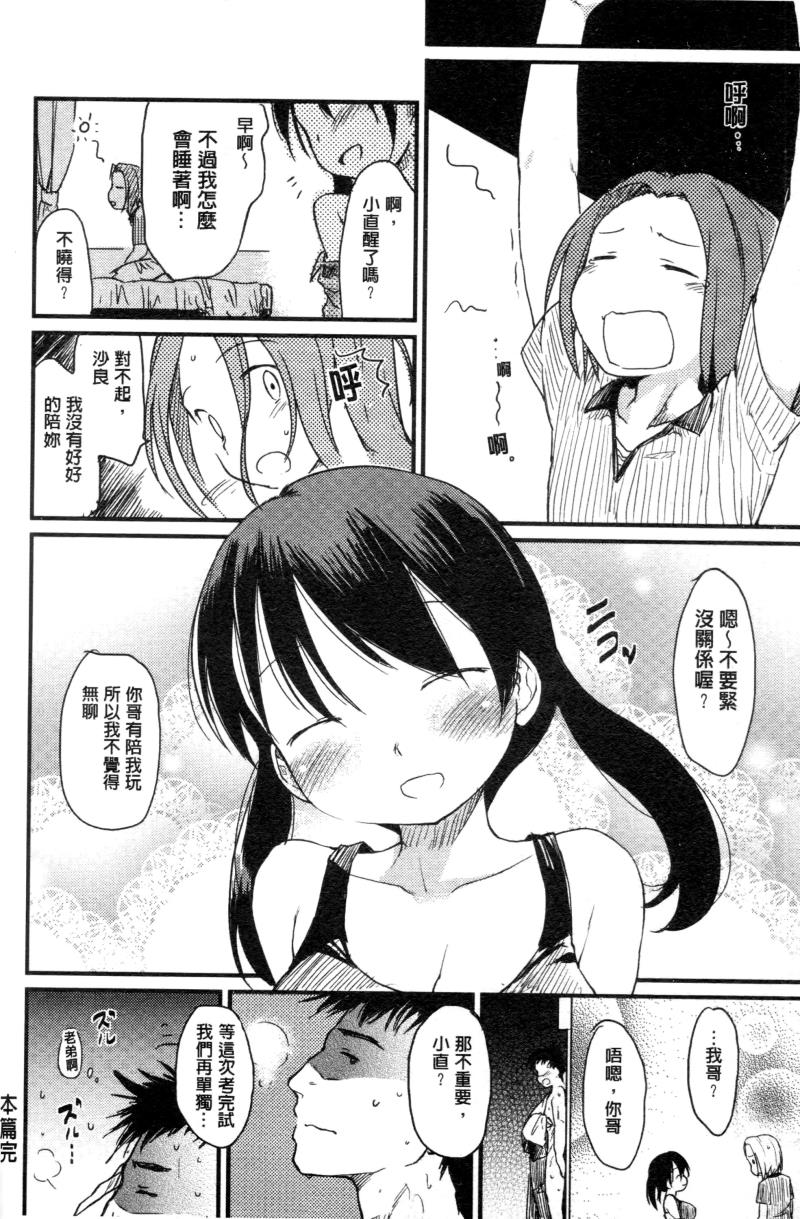 หน้า 176