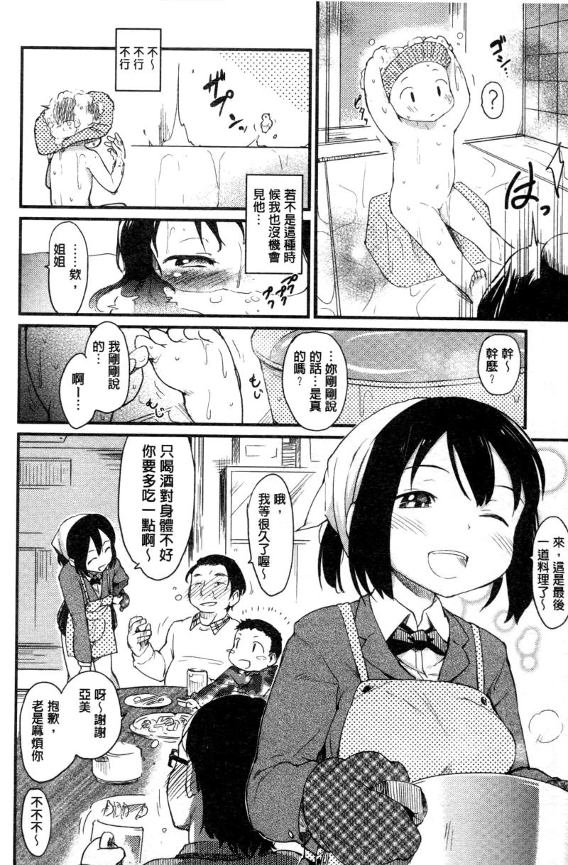หน้า 178
