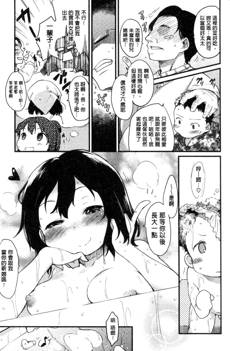 หน้า 179