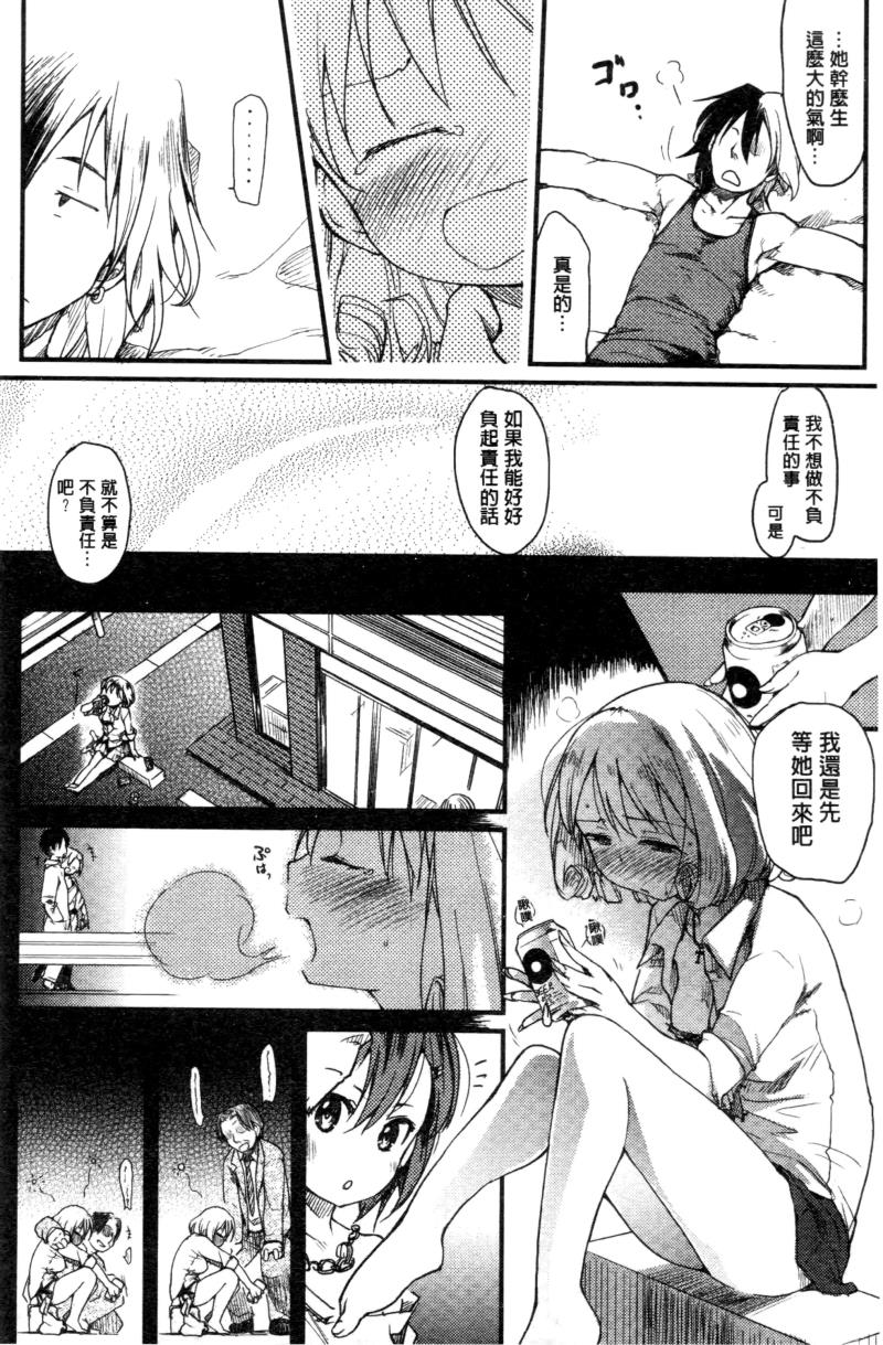หน้า 198