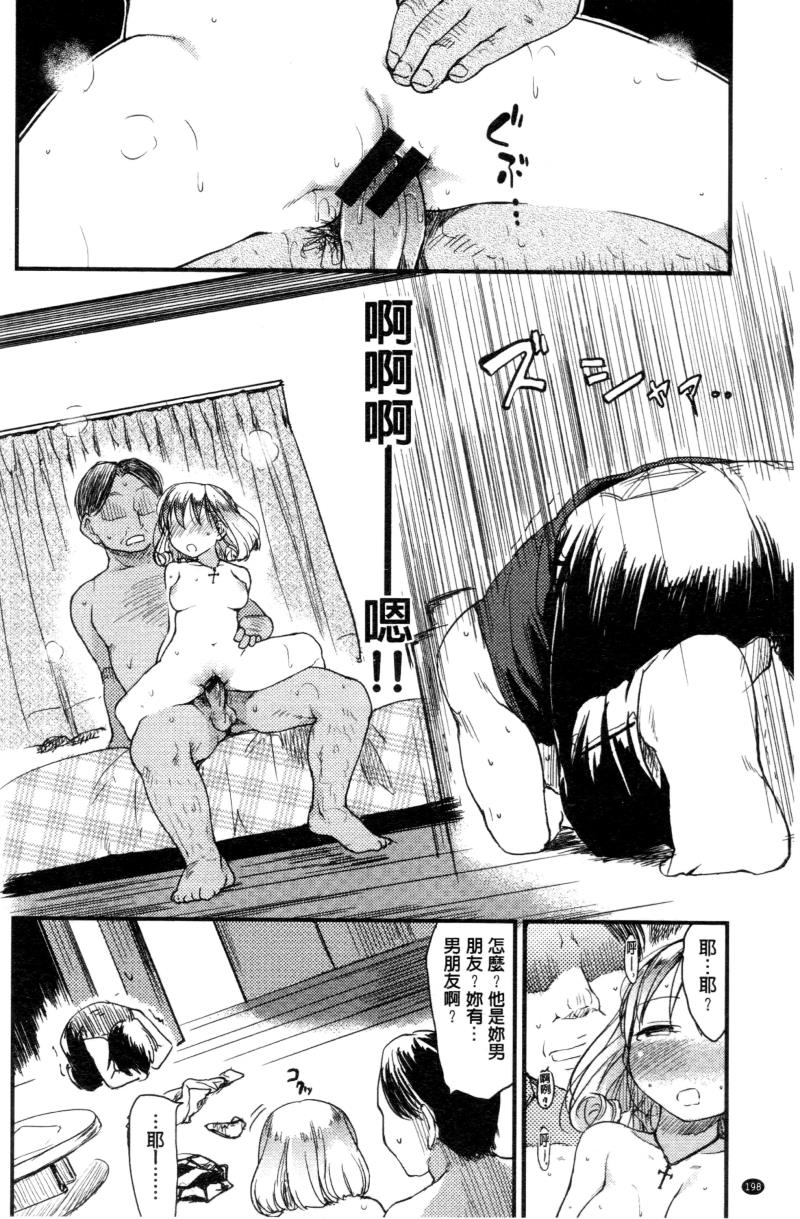 หน้า 200