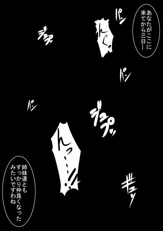 [Puchiota Rakugaki (Genzaburoh)] TYPE ERO FIRST