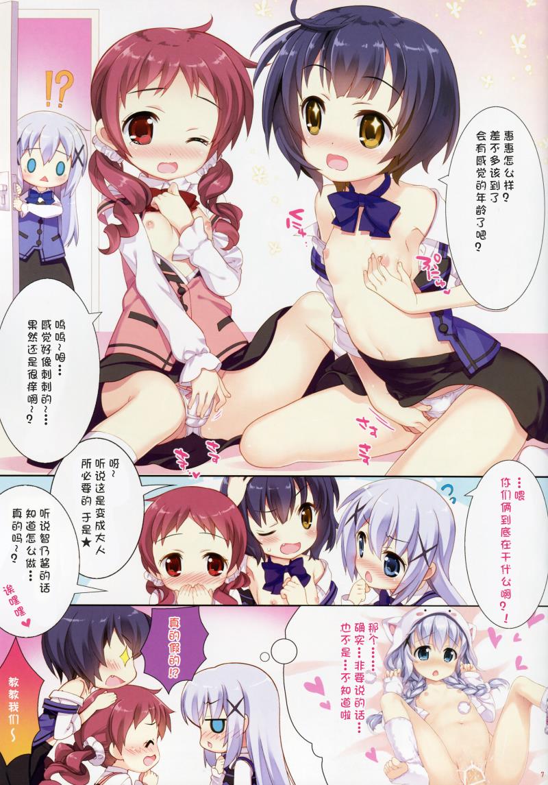 หน้า 6