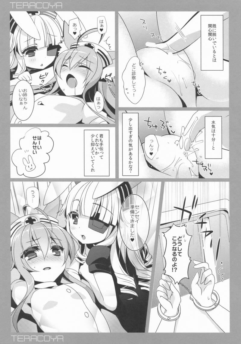 หน้า 4