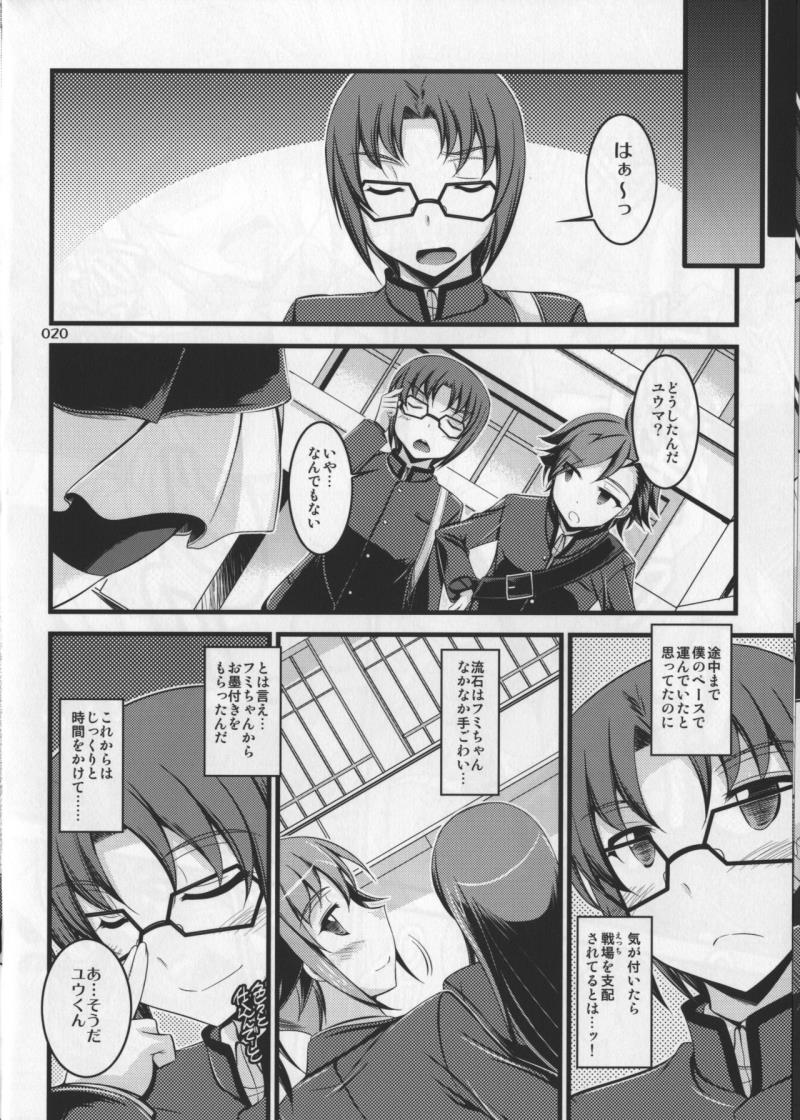 หน้า 20