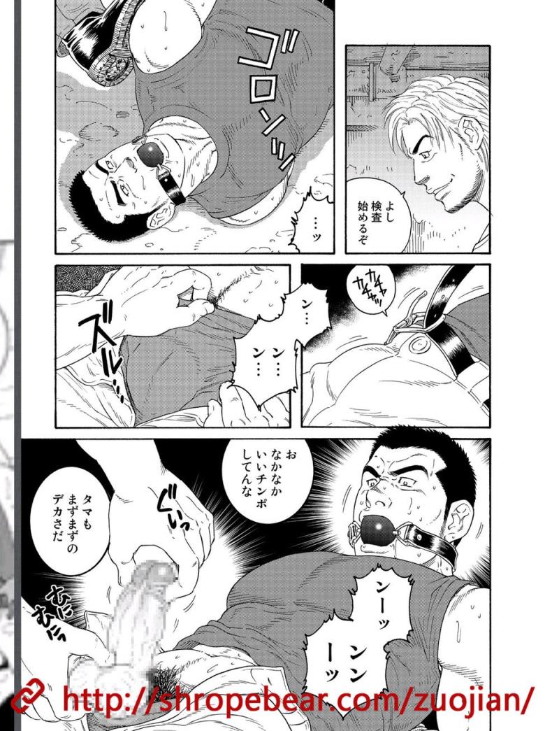 หน้า 5