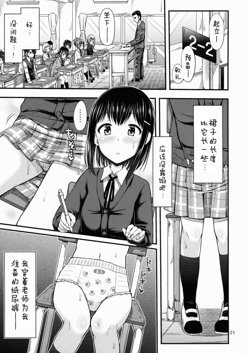 หน้า 4
