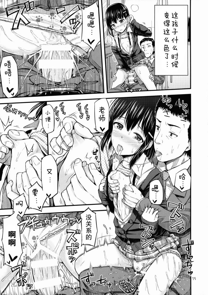 หน้า 16