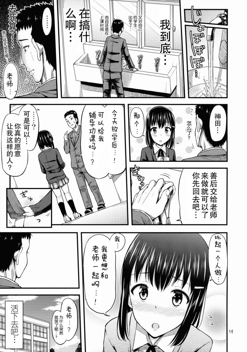 หน้า 20