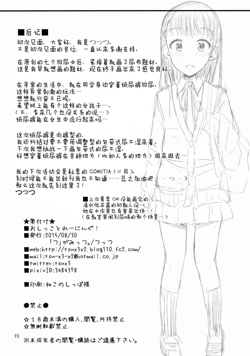 หน้า 21