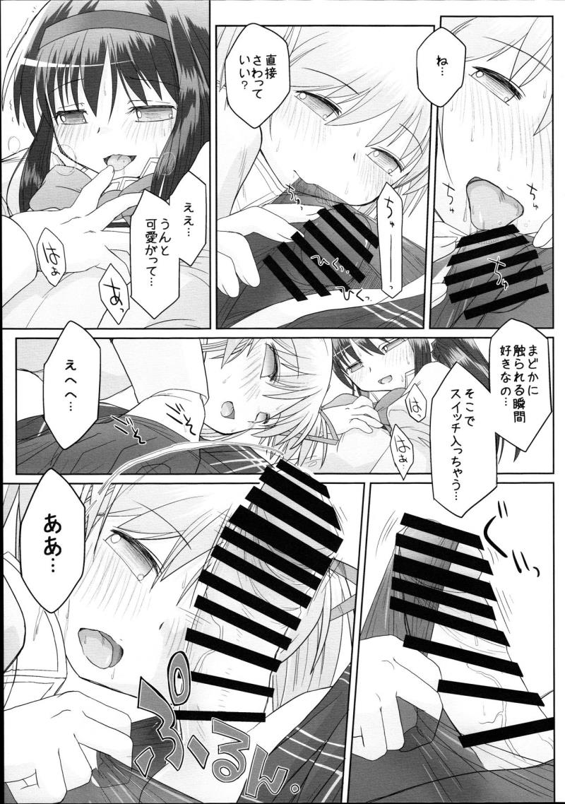 หน้า 9