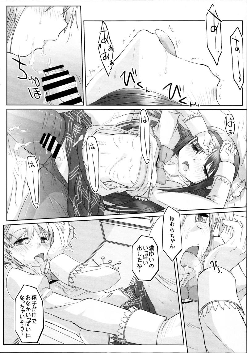หน้า 16