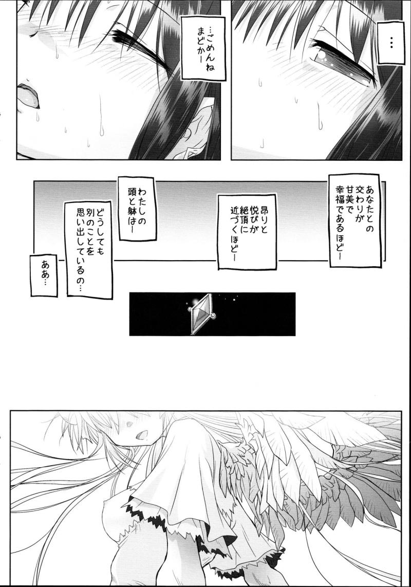หน้า 22