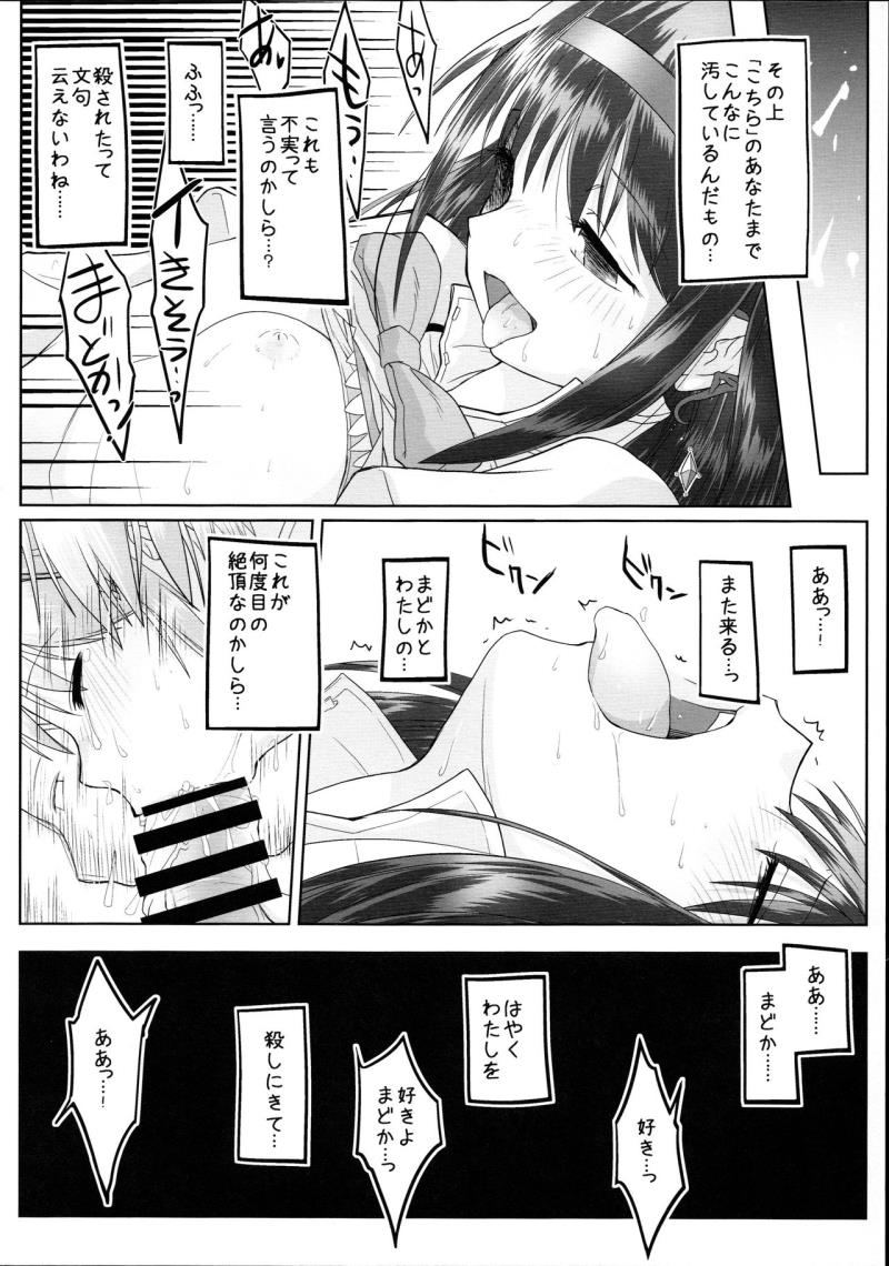 หน้า 26