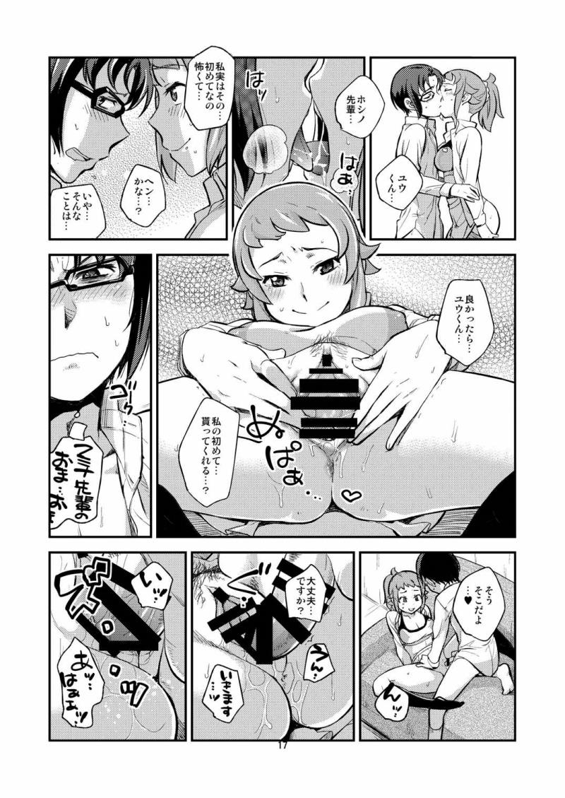 หน้า 16