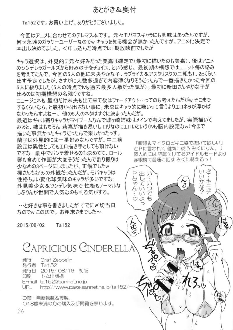 หน้า 26