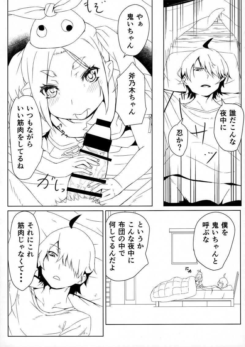 หน้า 5