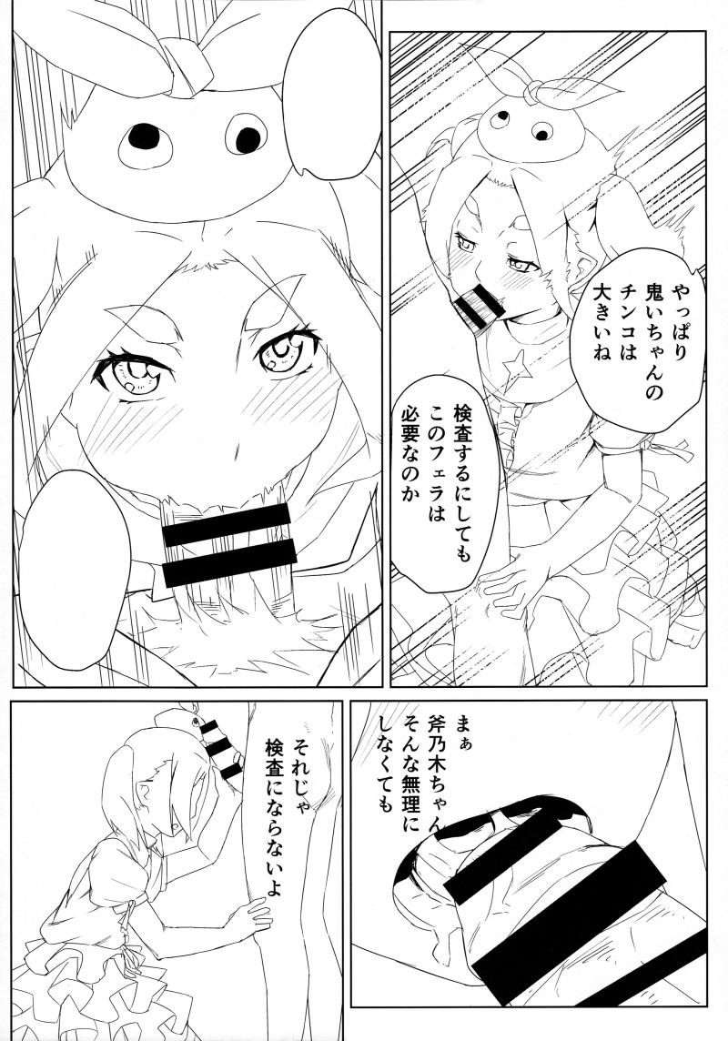 หน้า 9