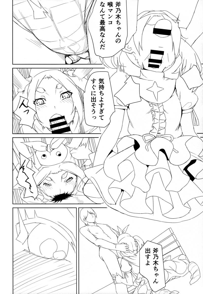 หน้า 11