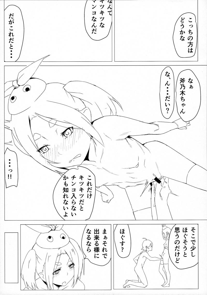 หน้า 15