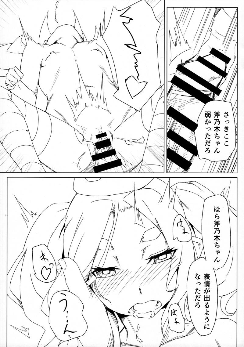 หน้า 22