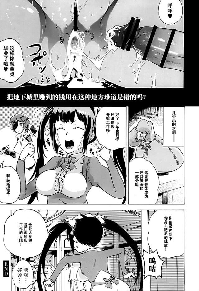 หน้า 17