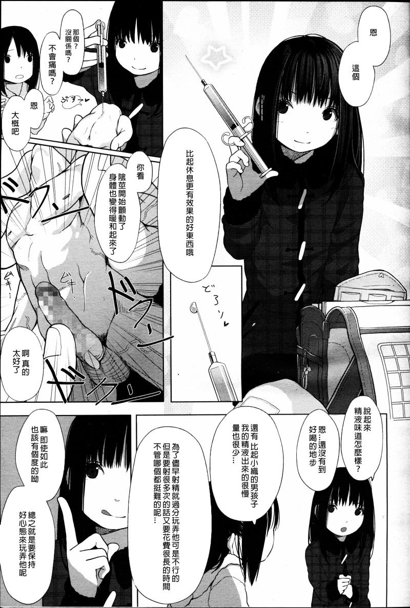 หน้า 15