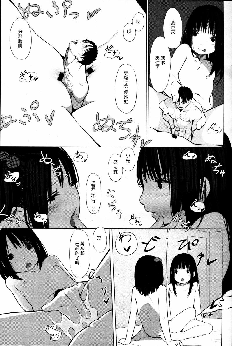 หน้า 19