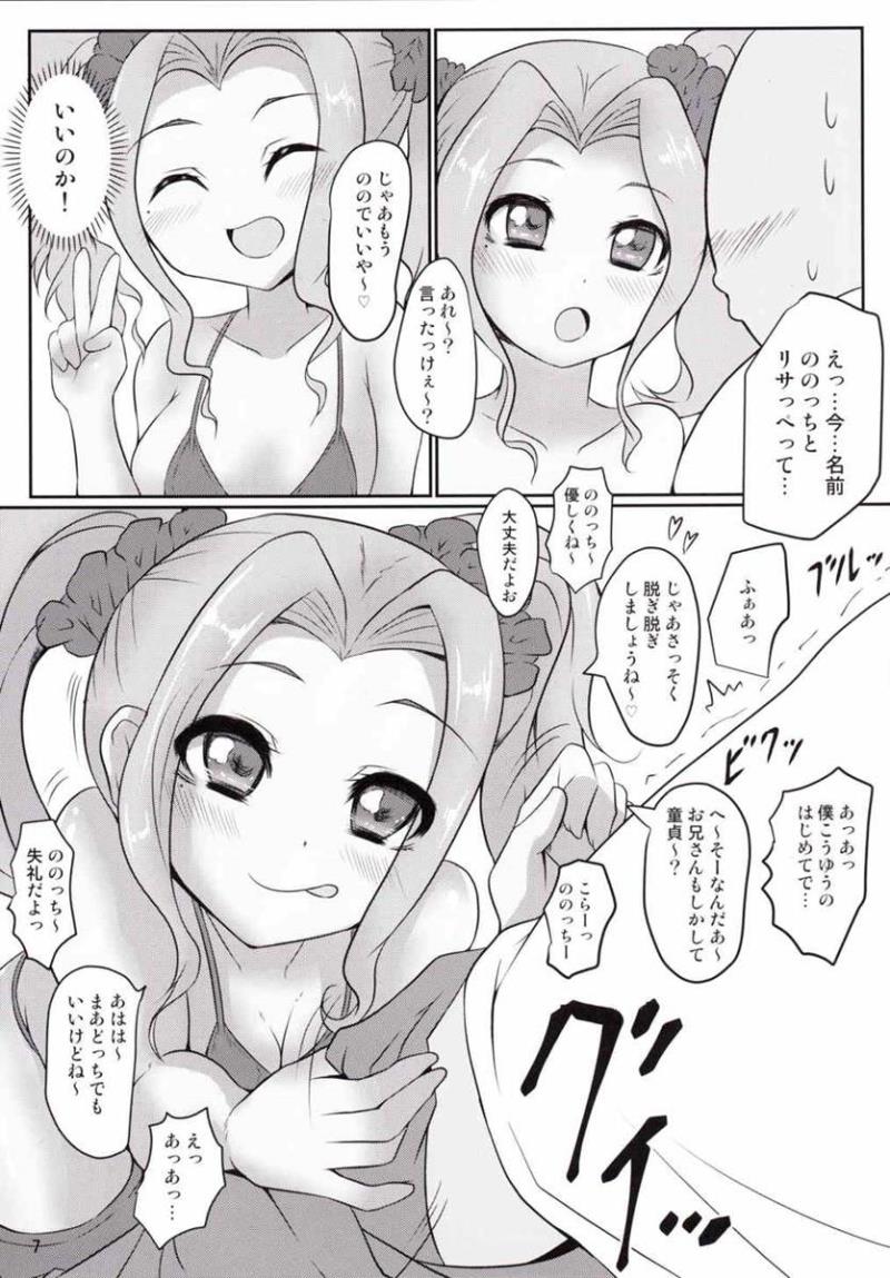 หน้า 6