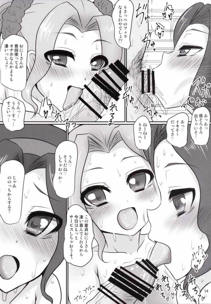 หน้า 13