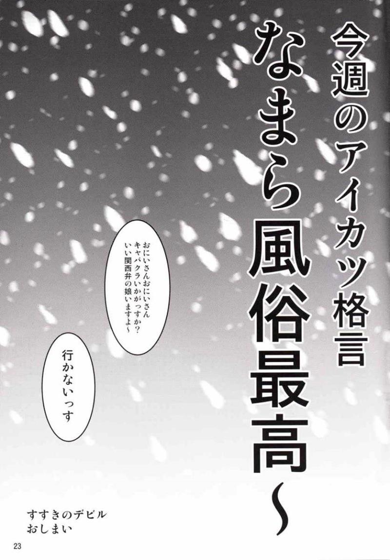 หน้า 22