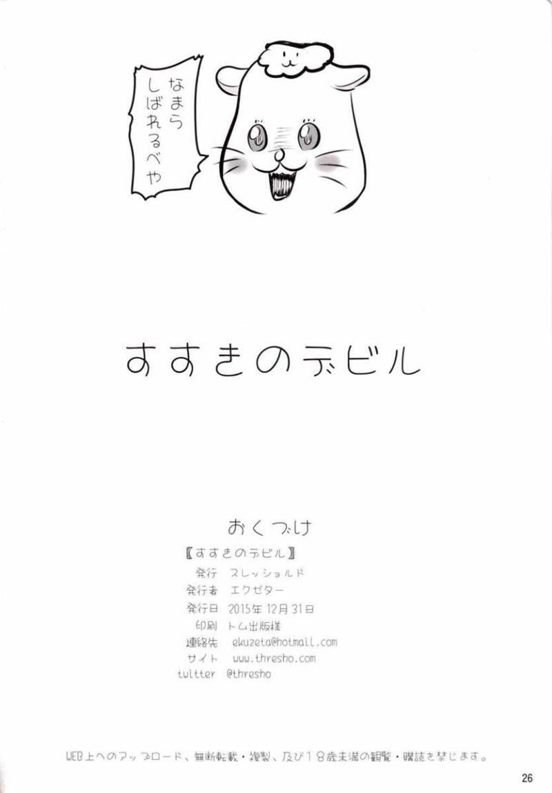 หน้า 25