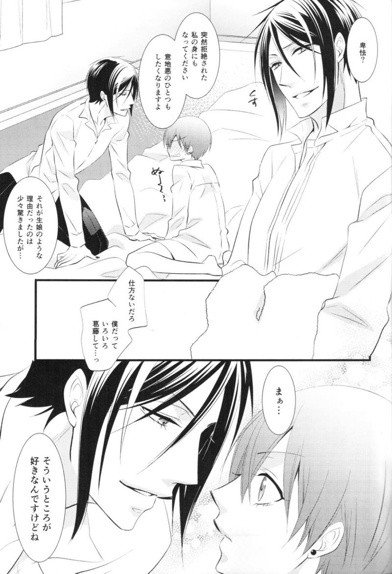 หน้า 35
