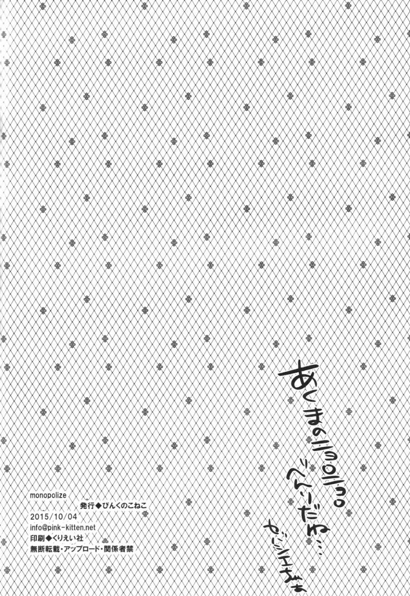 หน้า 37