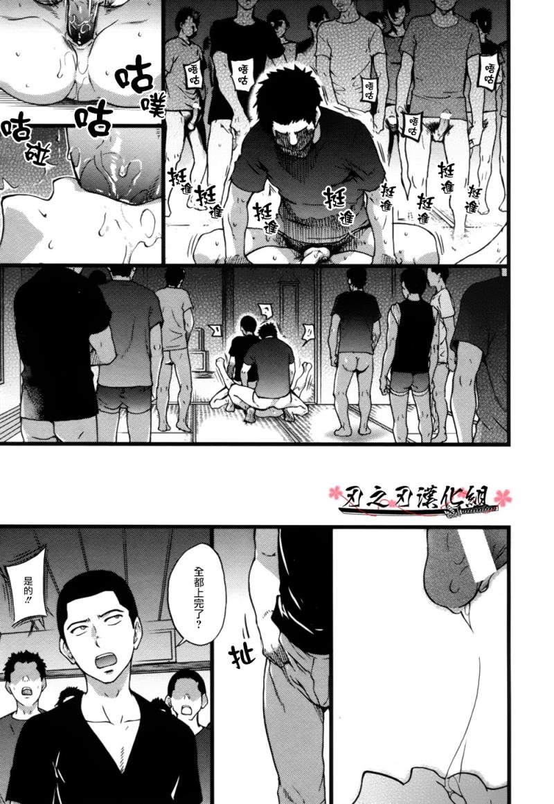 หน้า 23