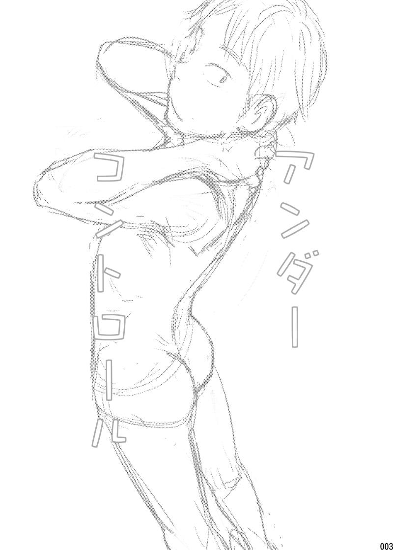 หน้า 2
